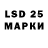 LSD-25 экстази кислота AlmaDrazse