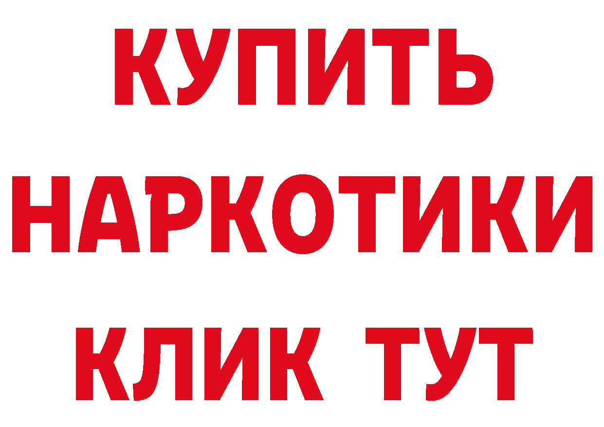 Амфетамин Розовый зеркало это кракен Иннополис